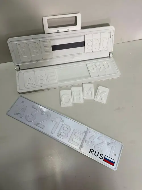 Комплект оборудования по изготовлению ГРЗ (госномеров) 